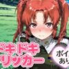 Thumbnail of new posts 187
