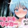 Thumbnail of new posts 188