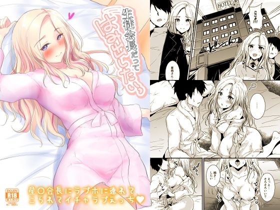 Thumbnail of new posts 078