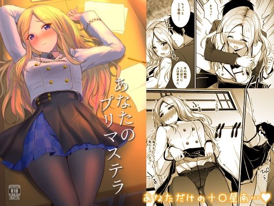 Thumbnail of new posts 072