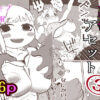 Thumbnail of new posts 135