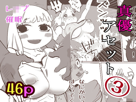 Thumbnail of new posts 042