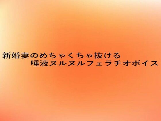 Thumbnail of new posts 138