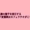 Thumbnail of new posts 192