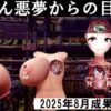 Thumbnail of new posts 076