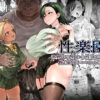 Thumbnail of new posts 018