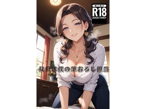 Thumbnail of new posts 004