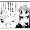 Thumbnail of new posts 196