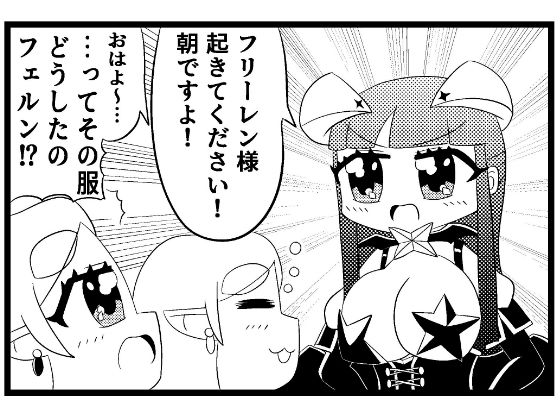 Thumbnail of new posts 133