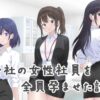 Thumbnail of new posts 192