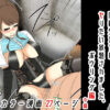 Thumbnail of new posts 048
