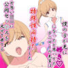 Thumbnail of related posts 014