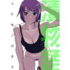 Thumbnail of related posts 033