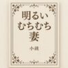 Thumbnail of related posts 093