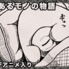 Thumbnail of related posts 050
