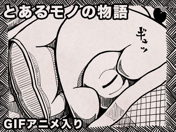 Thumbnail of new posts 141
