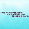 Thumbnail of related posts 031