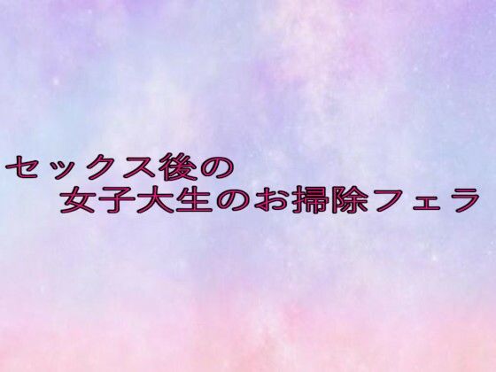 Thumbnail of new posts 084
