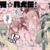 Thumbnail of new posts 038