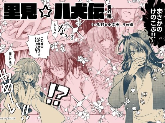 Thumbnail of post image 152