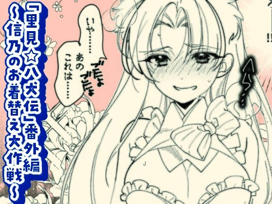 Thumbnail of new posts 050