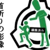 Thumbnail of new posts 042
