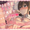 Thumbnail of related posts 189