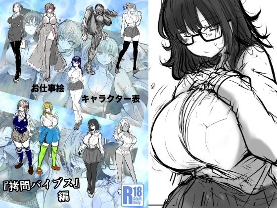 Thumbnail of new posts 186