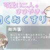 Thumbnail of related posts 146