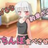 Thumbnail of new posts 108