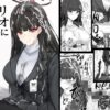 Thumbnail of new posts 178