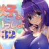 Thumbnail of new posts 084