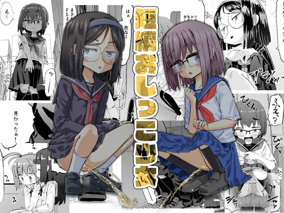 Thumbnail of new posts 050