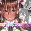 Thumbnail of new posts 098