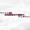 Thumbnail of related posts 033