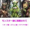Thumbnail of new posts 065
