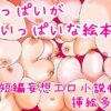 Thumbnail of related posts 183