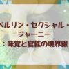 Thumbnail of new posts 152