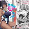 Thumbnail of new posts 170
