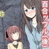 Thumbnail of related posts 011