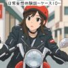 Thumbnail of related posts 047