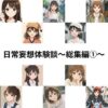 Thumbnail of related posts 172