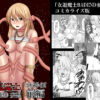 Thumbnail of new posts 095