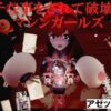 Thumbnail of new posts 133