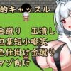 Thumbnail of related posts 010