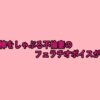 Thumbnail of related posts 175