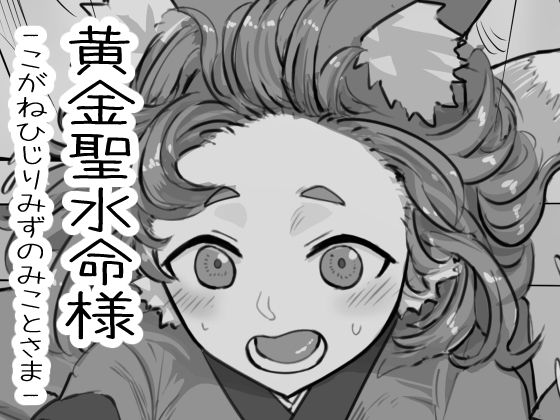 Thumbnail of new posts 184