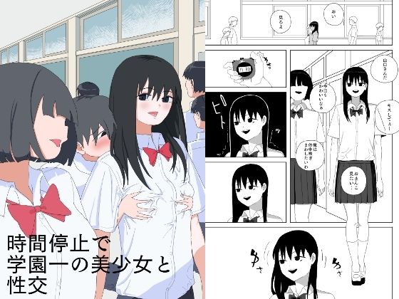 Thumbnail of post image 027