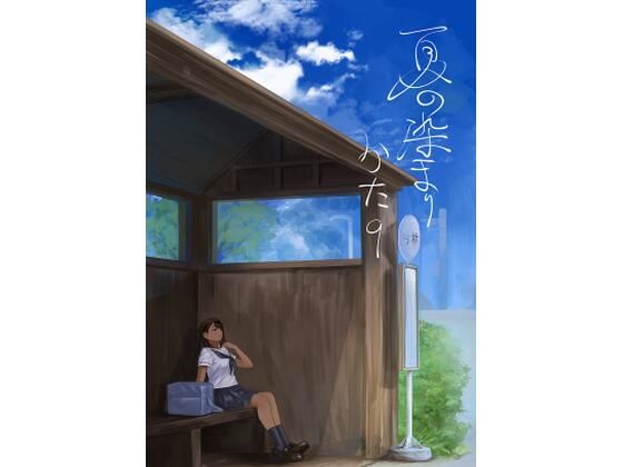 Thumbnail of post image 021
