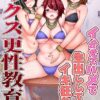 Thumbnail of related posts 091
